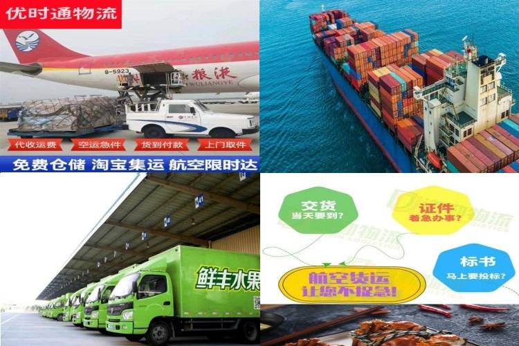 岚县到克罗地亚航空货运公司-岚县到克罗地亚物流专线